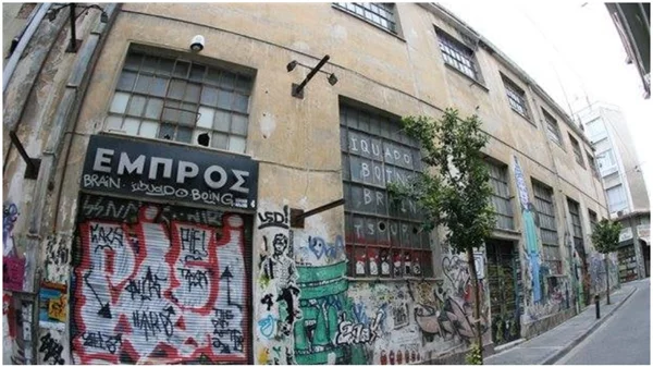 «Εμπρός» στη δημιουργία καλλιτεχνικών χώρων δράσης 